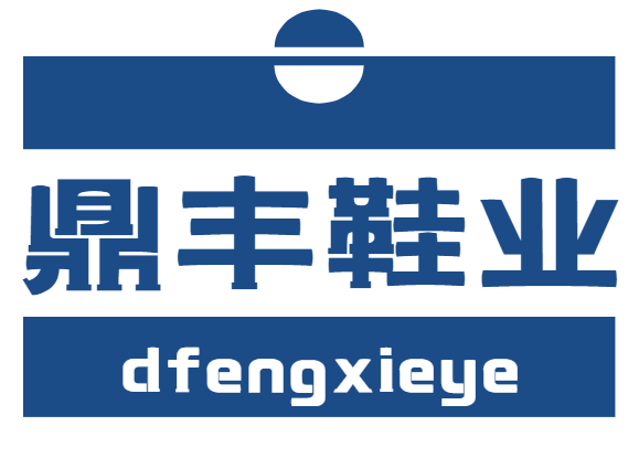 鼎丰鞋业老北京布鞋店