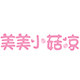 美美小菇凉的LOGO