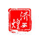 济煌旗舰店