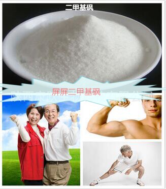 皇律保健
