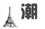 DW尚品