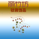 丽竹坊