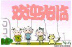 非凡衣轩