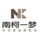 南柯一梦旗舰店的LOGO