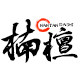楠檀大师旗舰店