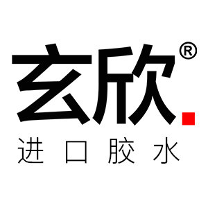 玄欣旗舰店