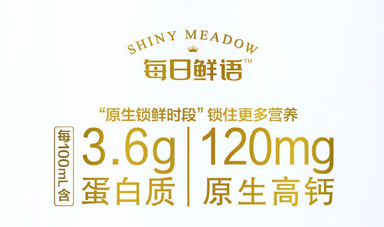 龙辉乳品的LOGO