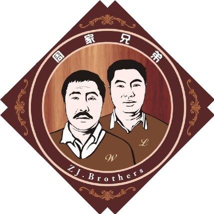 周家兄弟蜜蜂园的LOGO