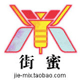 街蜜MIX老北京布鞋