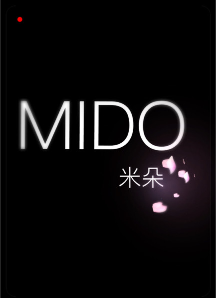 MIDO 米朵