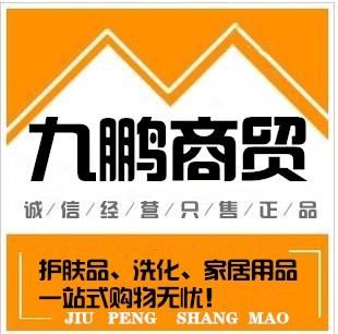 古戈尔商贸