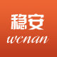许愿稳安专卖店的LOGO