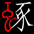 琢生活美钻车挂饰
