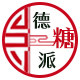 德派食品专营店的LOGO