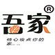 吾爱吾家的田园布艺
