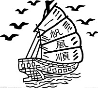 战神军迷装备