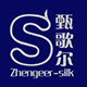 甄歌尔丝巾坊 丝巾定制批零