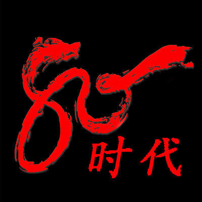 尚品箱包皮具