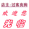 『普源RIGOL』特卖店的LOGO