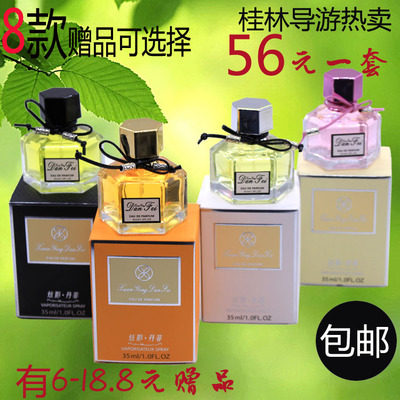 桂林特产特色店的LOGO