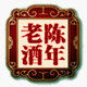 乡乾酒类官方店铺
