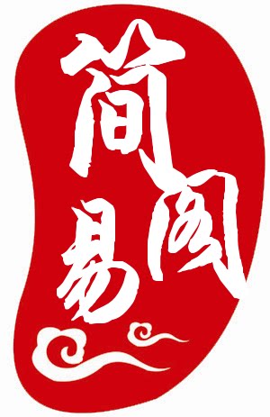 千熙配饰