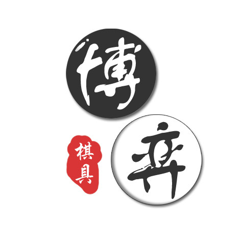 博弈运动户外专营店