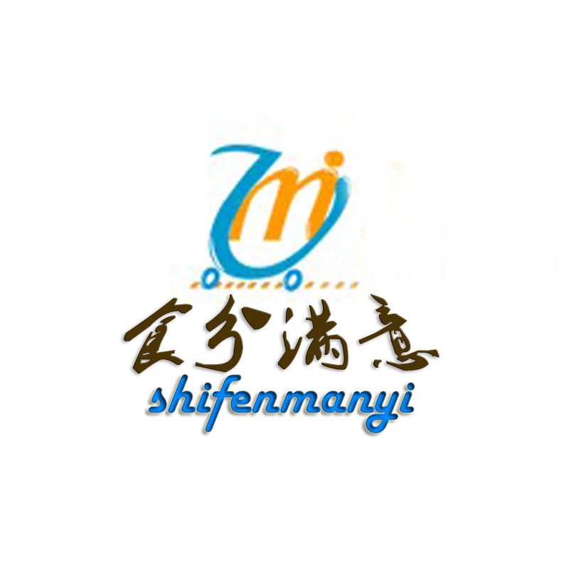 食分满意