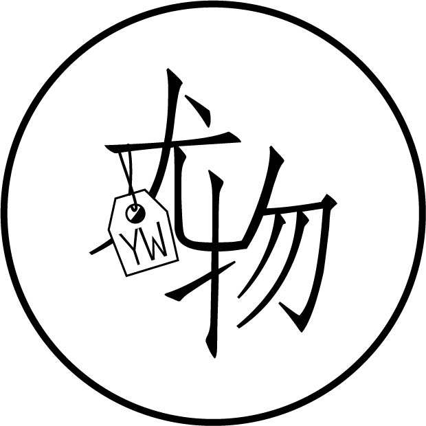 品质内衣批发店