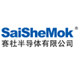 赛社半导体有限公司的LOGO