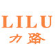 茂耀办公用品专营店的LOGO