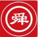 忆唯科技舜红电器直销店