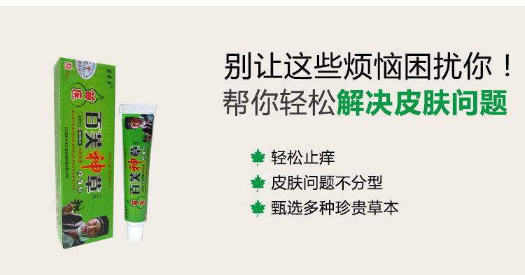 苗族中草药堂的LOGO