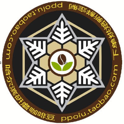 冰火之歌咖啡豆烘焙 冰火咖啡哈尔滨店