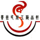 贵州民族工艺品轩