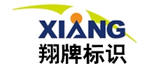 牛翔广告标识