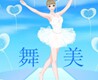 舞美舞蹈用品批发店