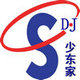 佛山市少东家贸易有限公司