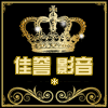 北京佳誉影音声学的LOGO