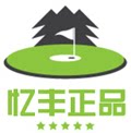 忆丰高尔夫正品店