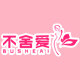 不舍爱旗舰店