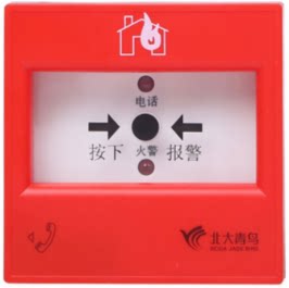 创立消防服务中心
