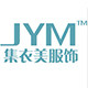 集衣美团体服定制的LOGO
