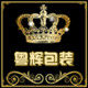 粤辉包装的LOGO