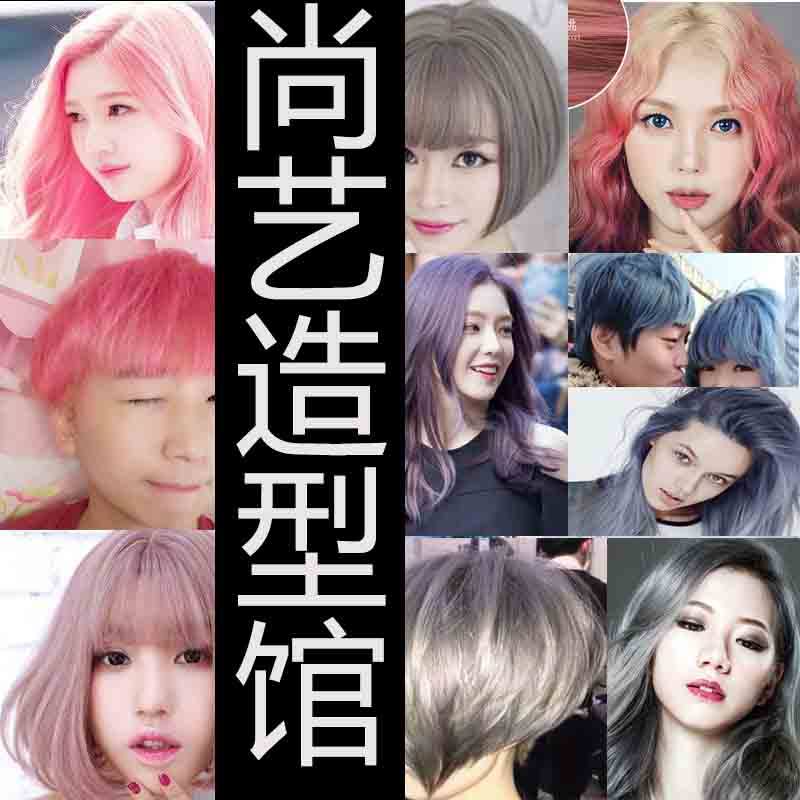 尚艺造型馆的LOGO