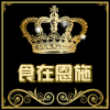 恩施土家美食馆