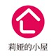 莉娅的小屋