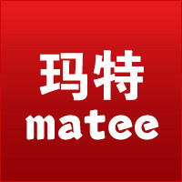 玛特精品 Matee