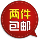 育婴婴儿用品店的LOGO