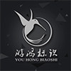 游鸿标识